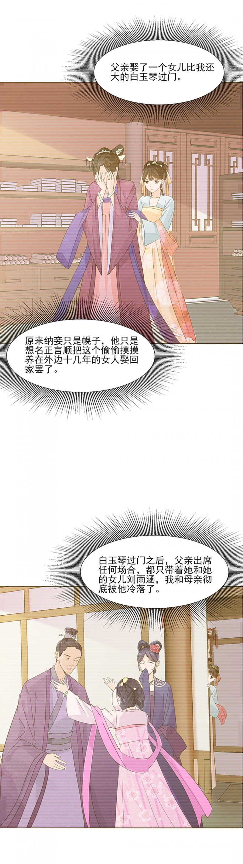 第1话14