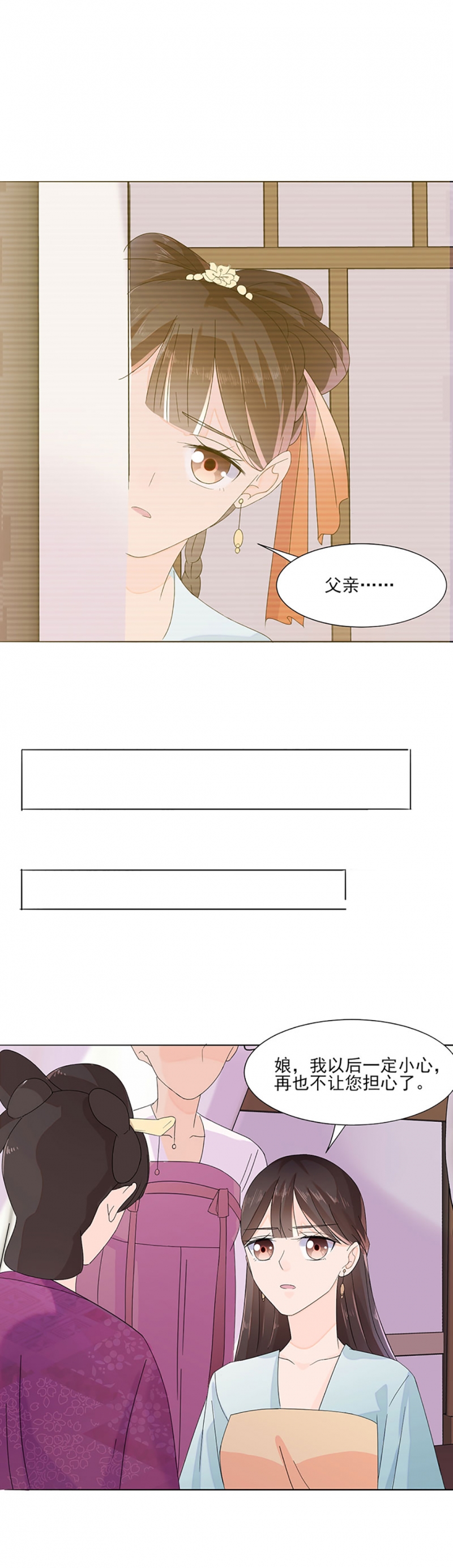 第1话15