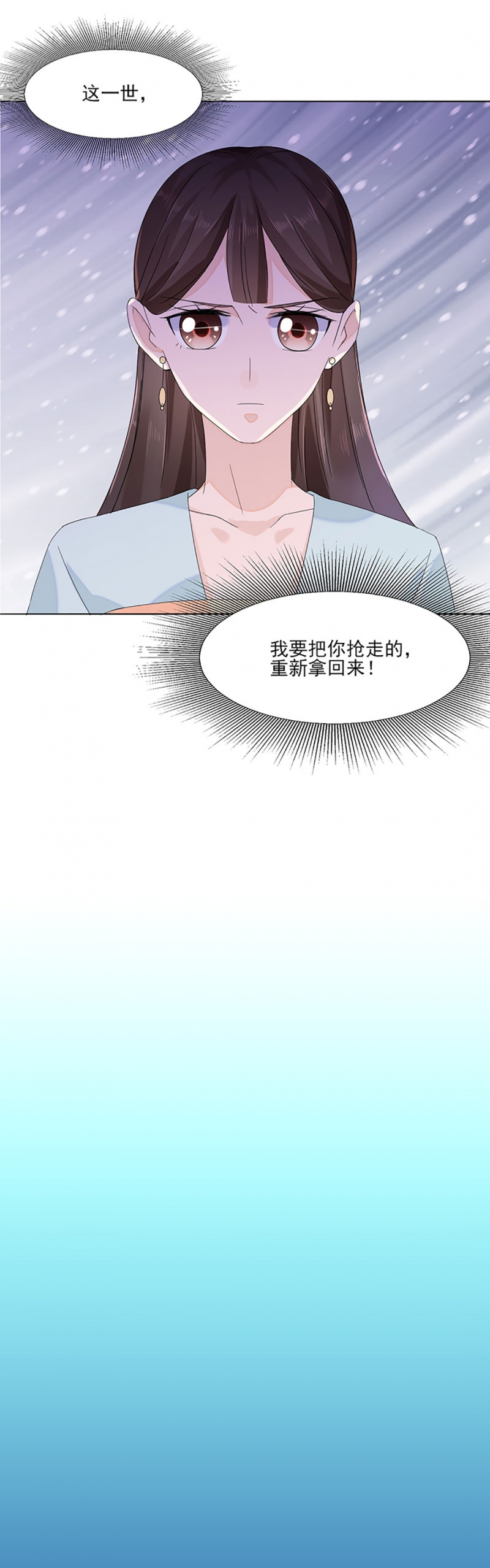 第1话19