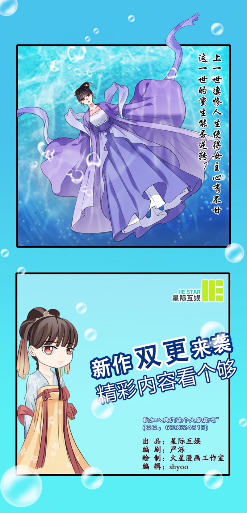第1话20