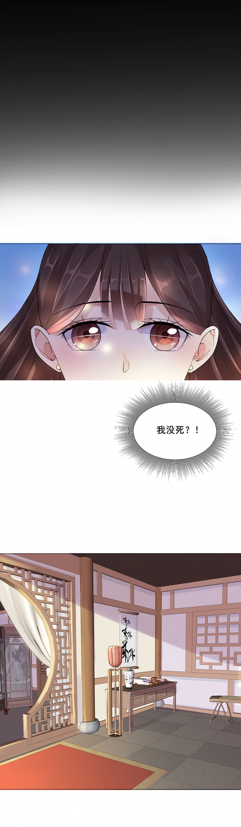第1话5