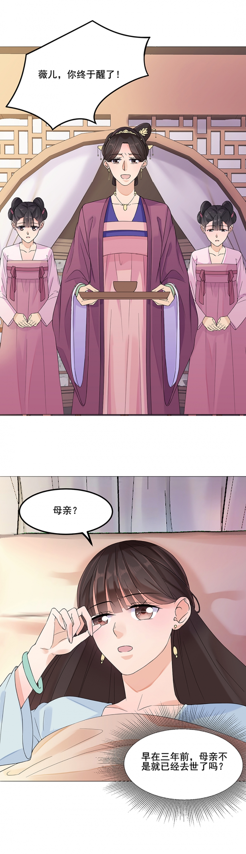 第1话6