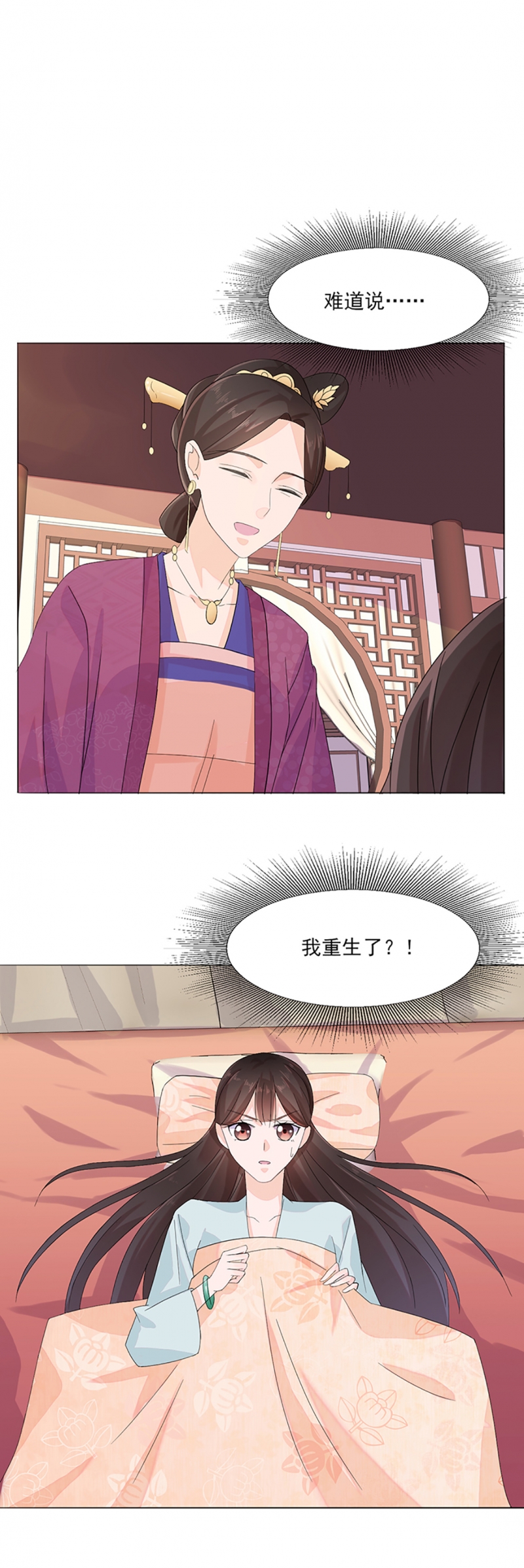 第1话8