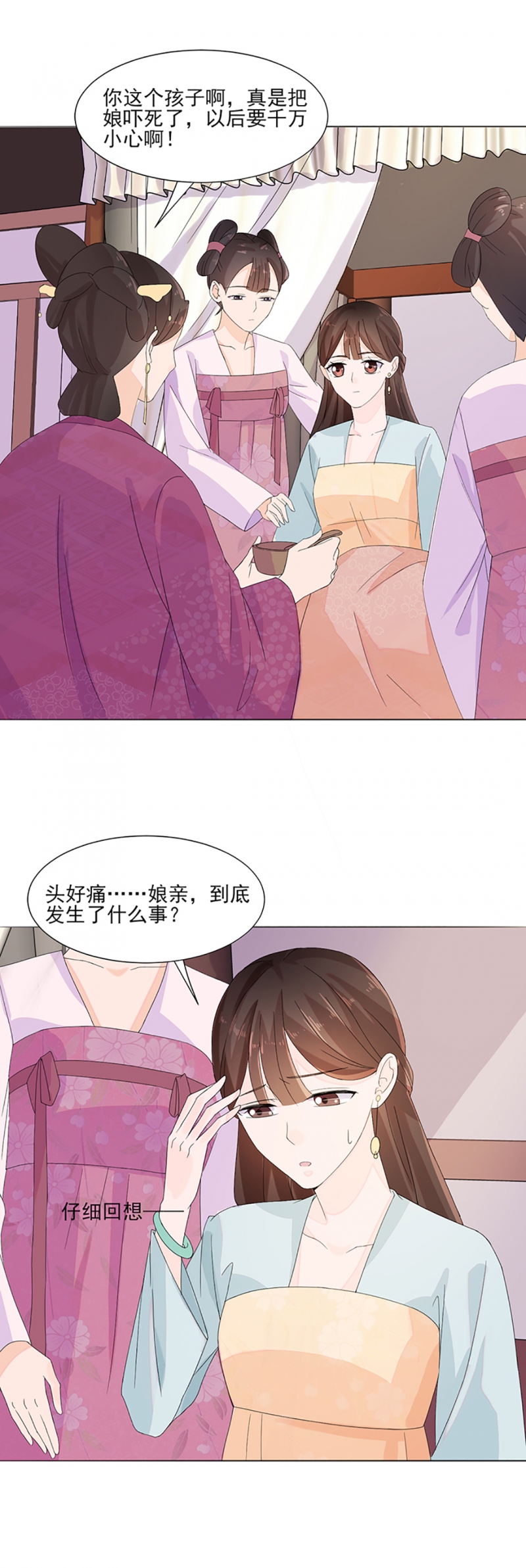 第1话9