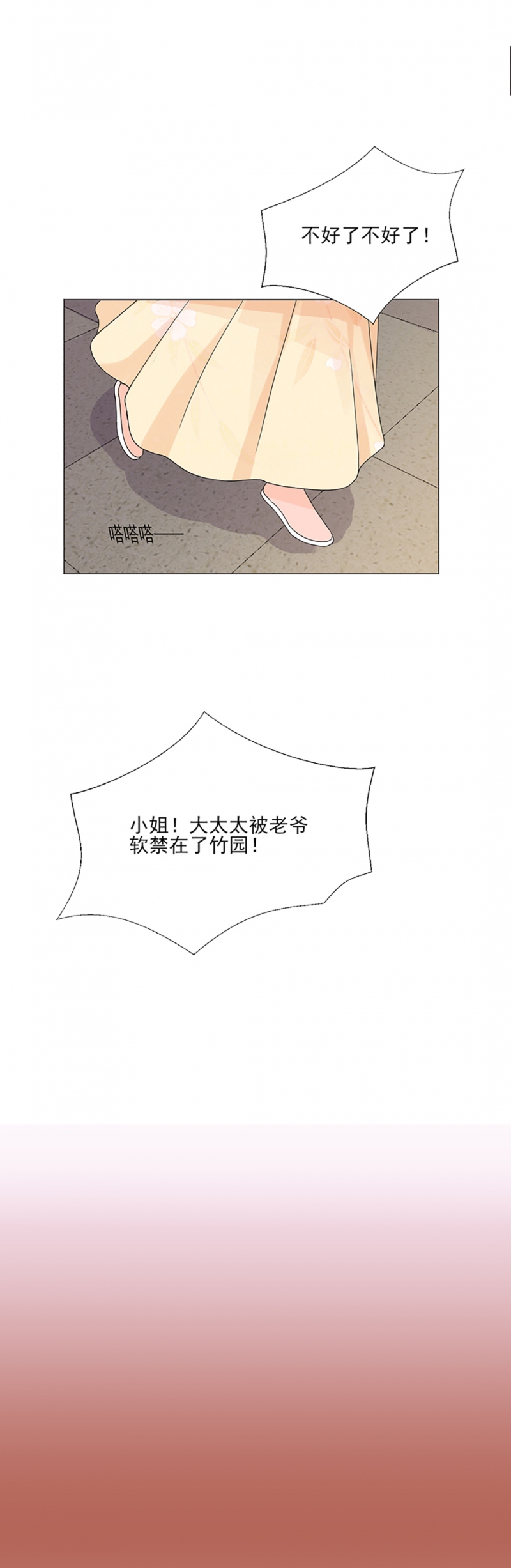 第2话15
