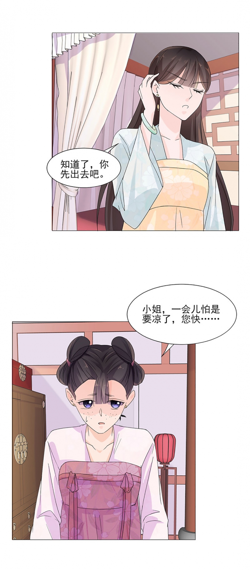 第2话4