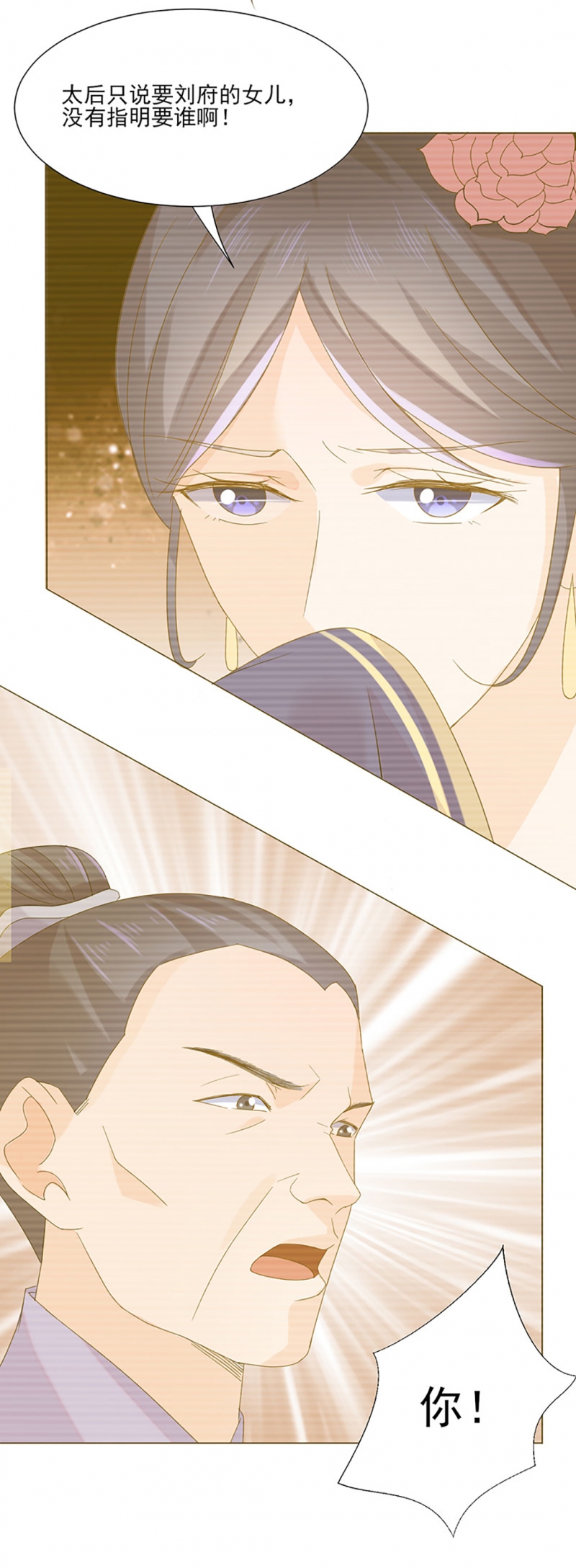 第3话13