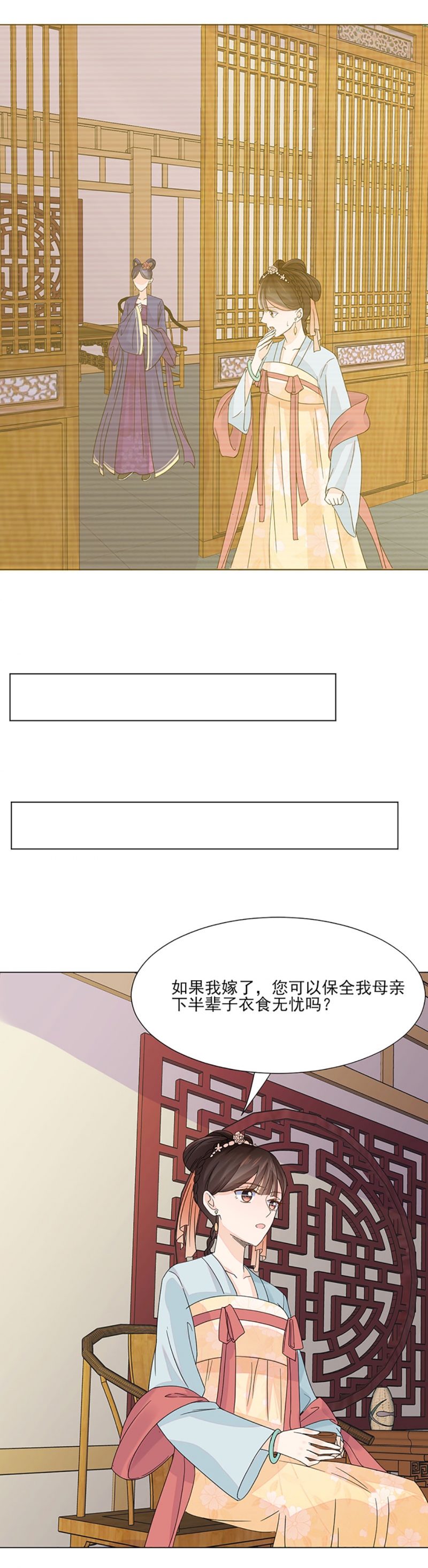 第3话14