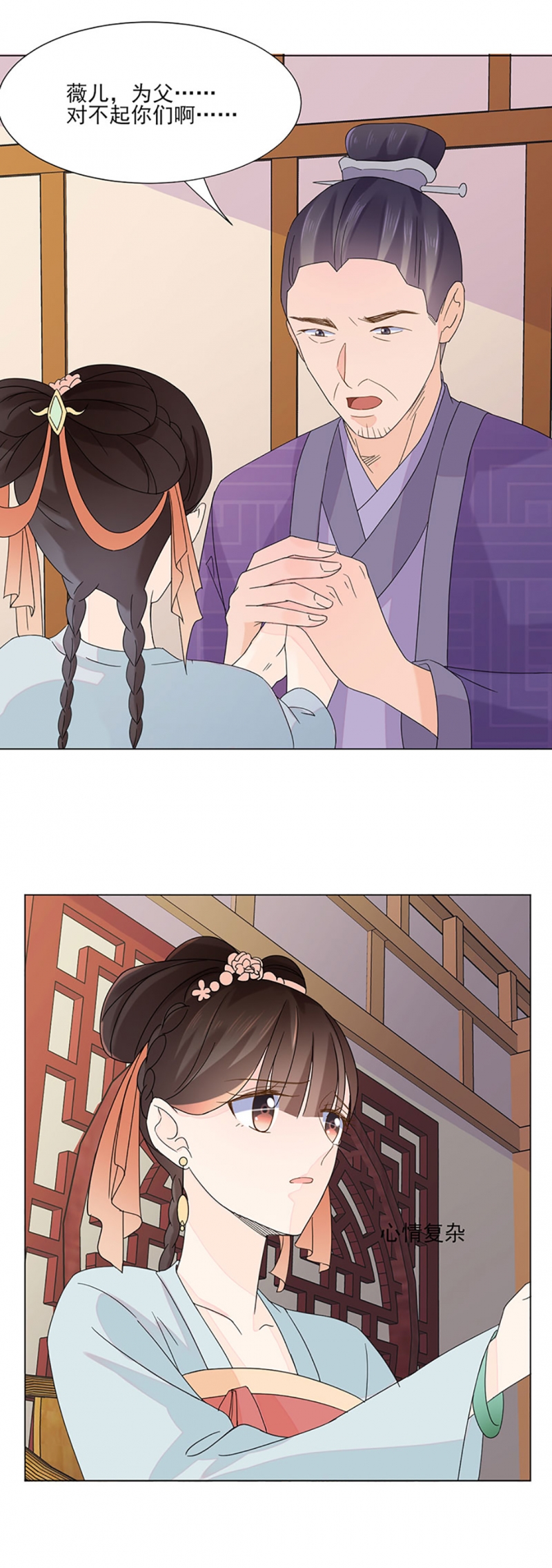 第3话15