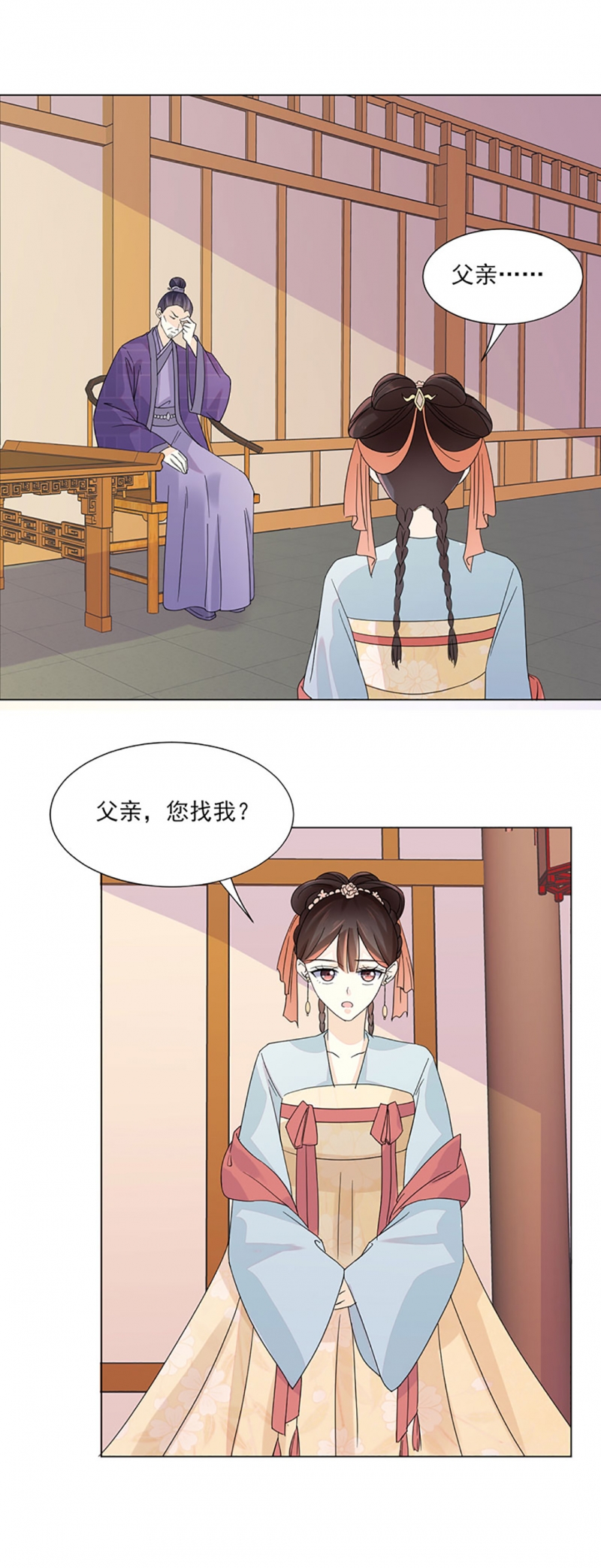 第3话6