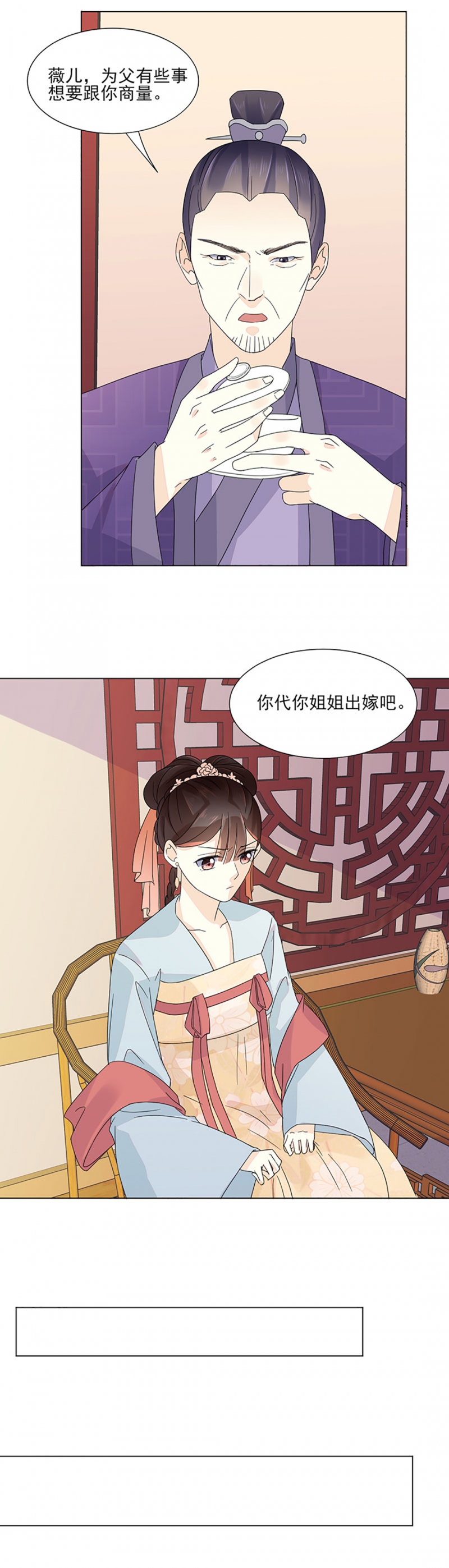 第3话8