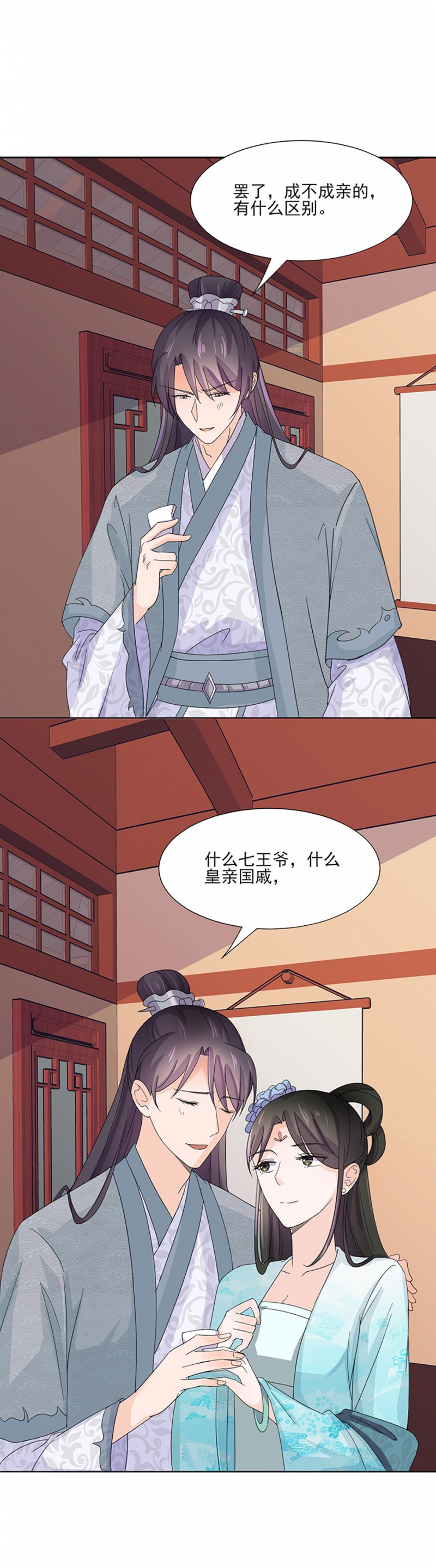 第4话11