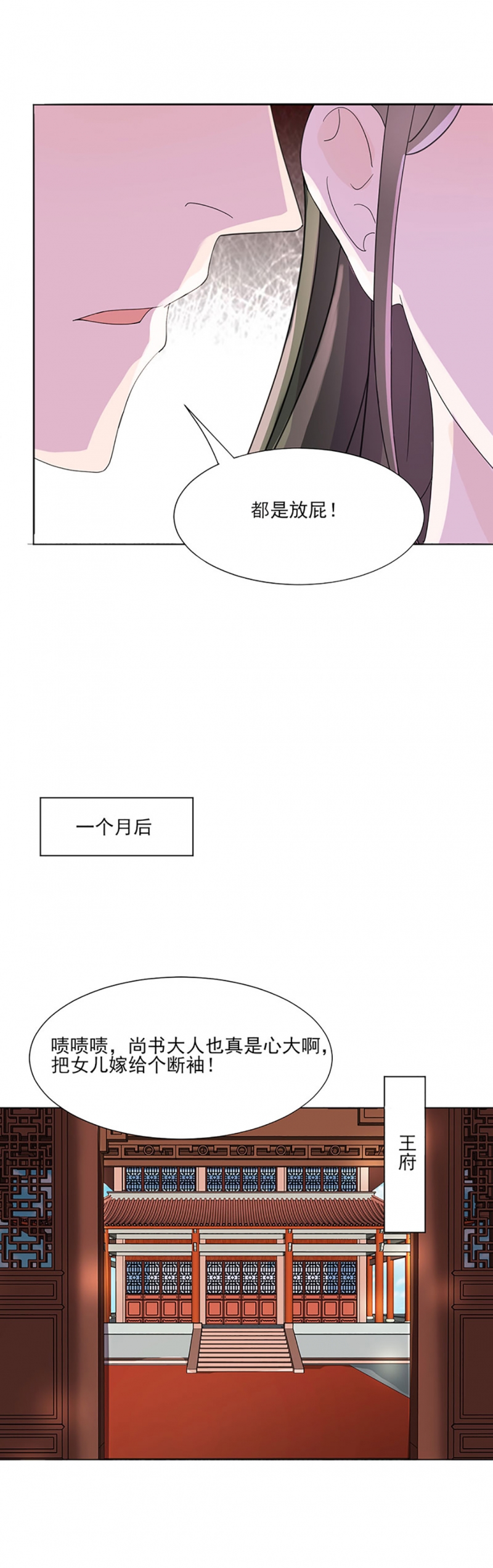 第4话12