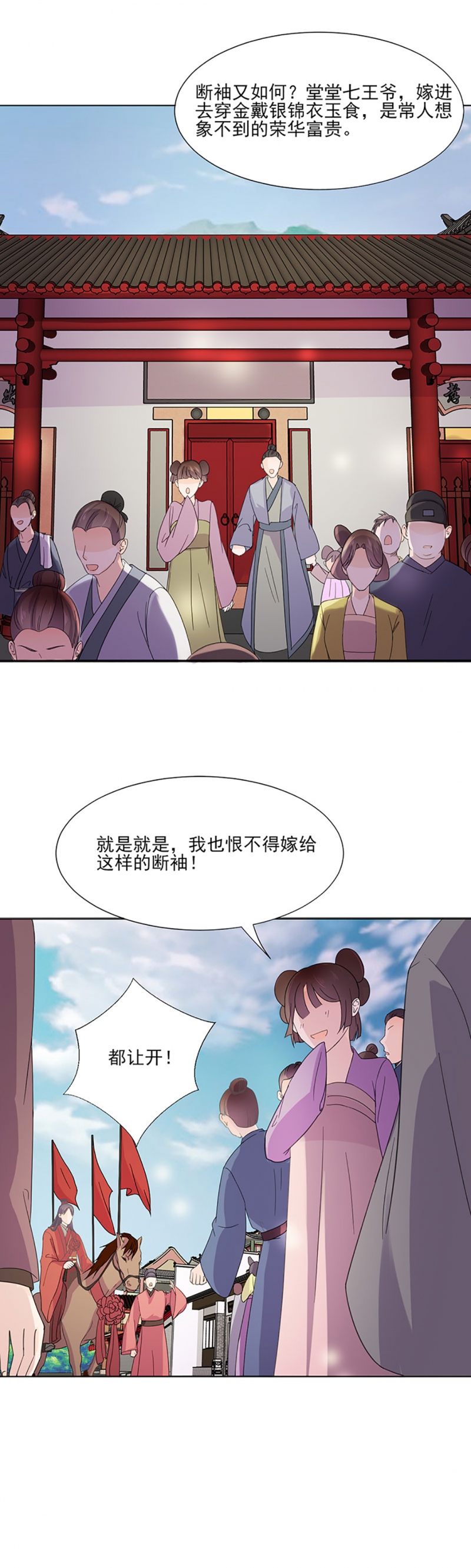 第4话13