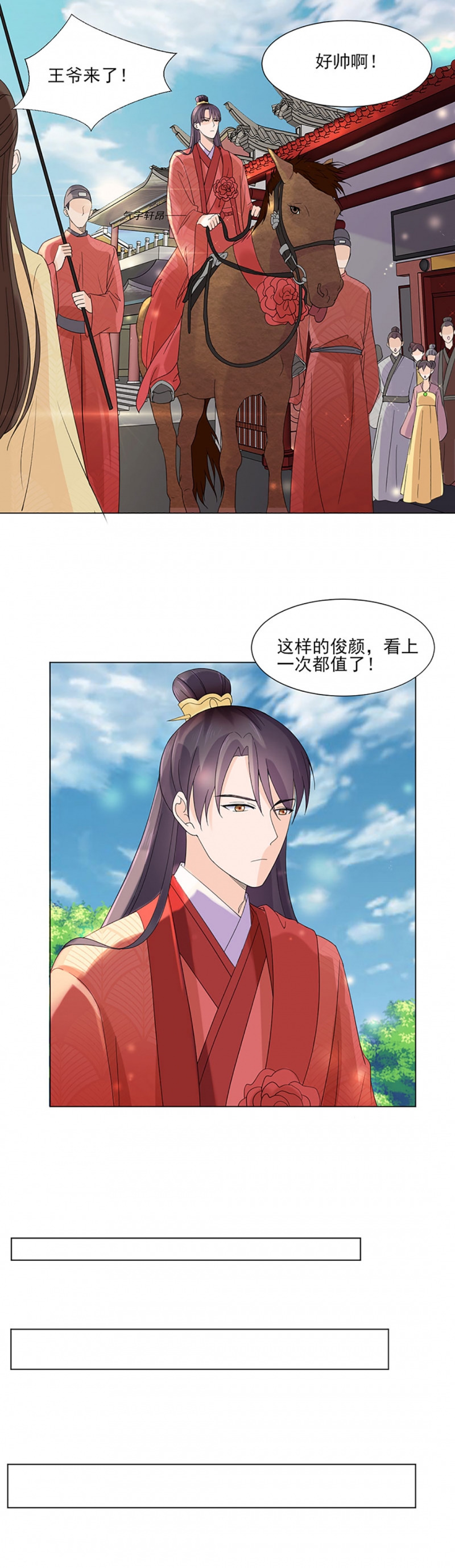 第4话14