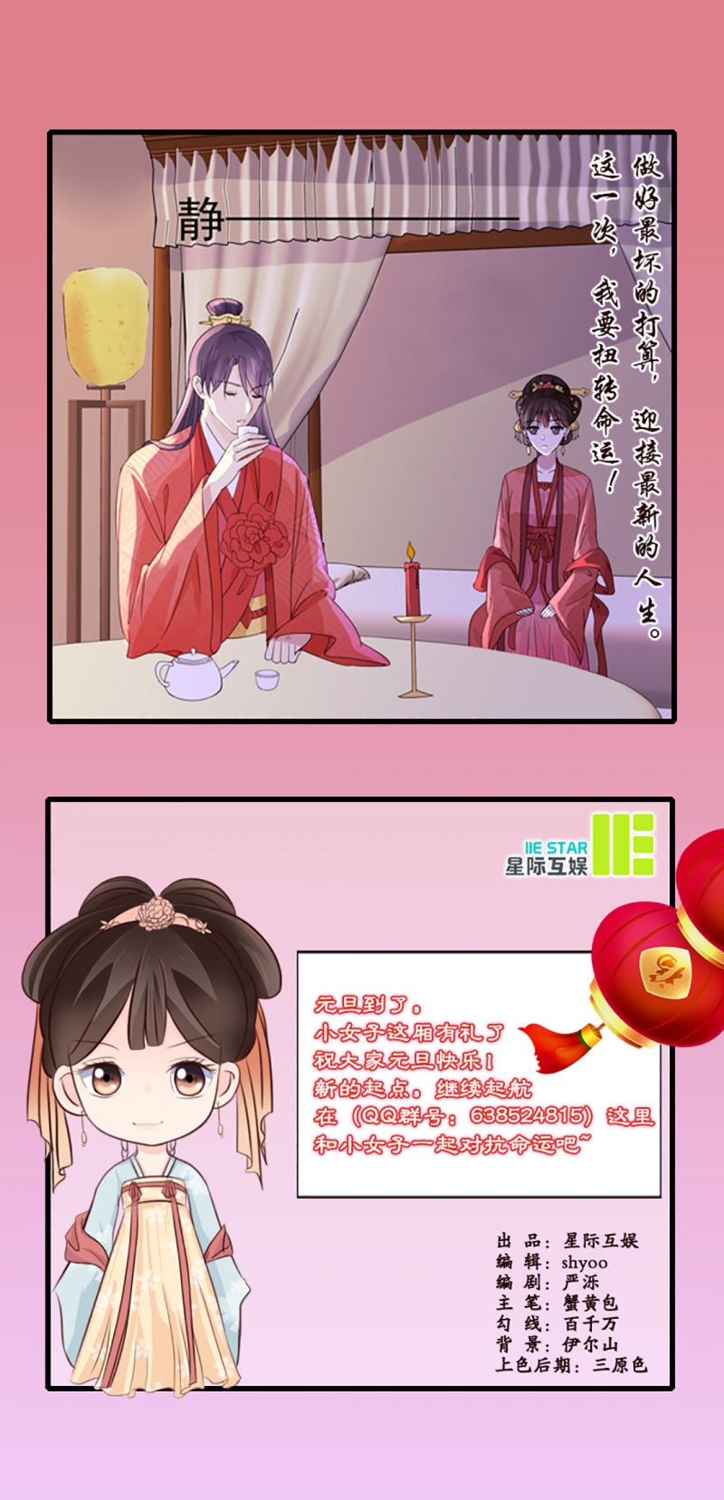 第4话18