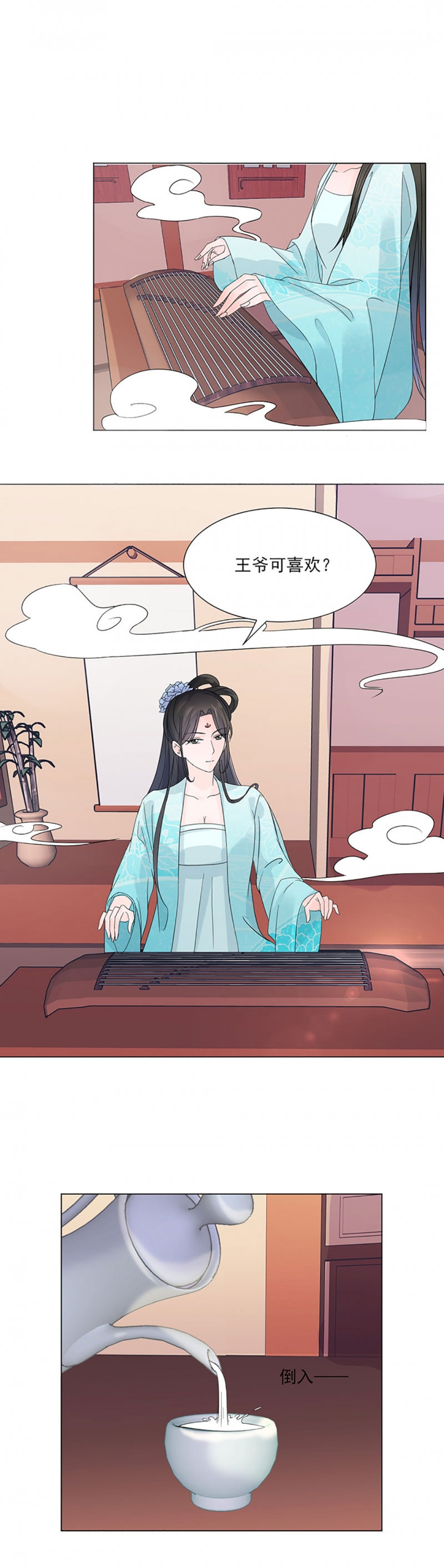 第4话5