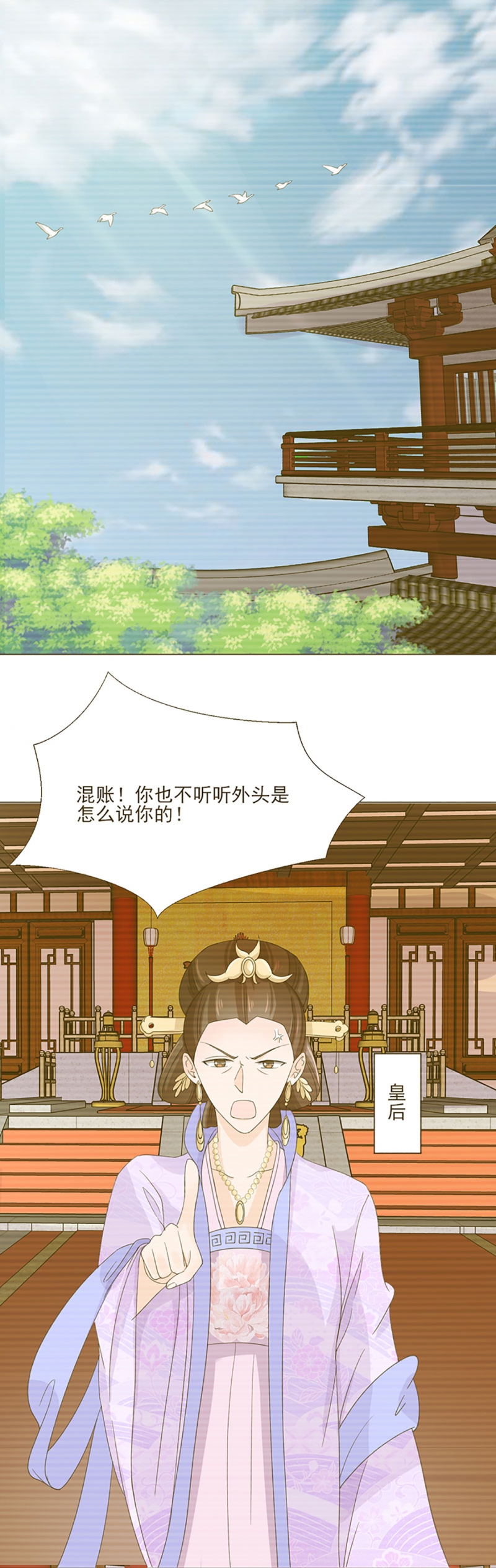 第4话8