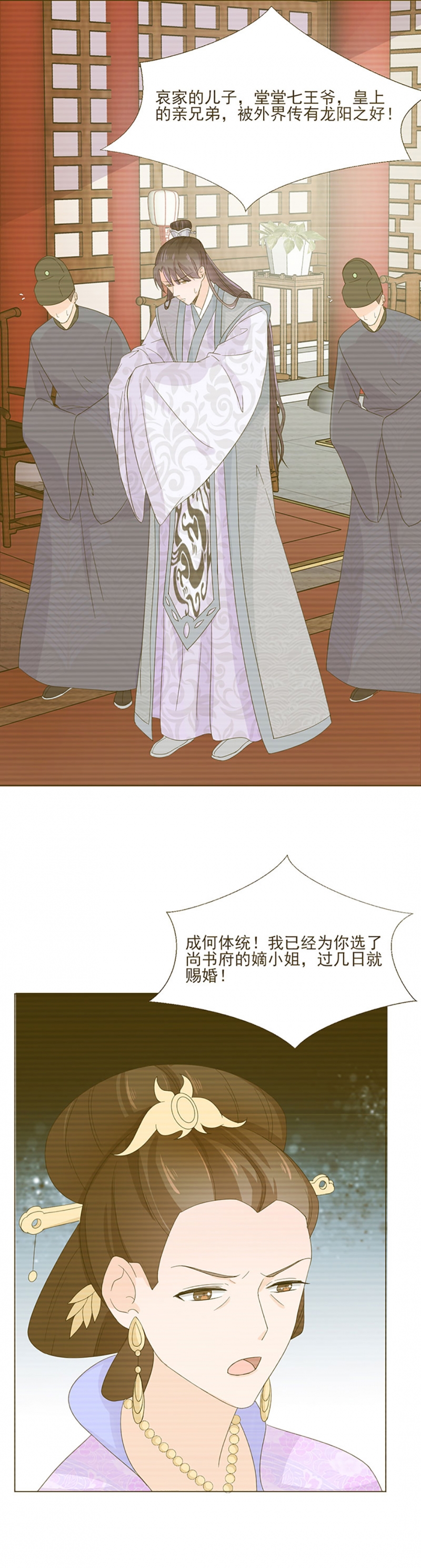 第4话9