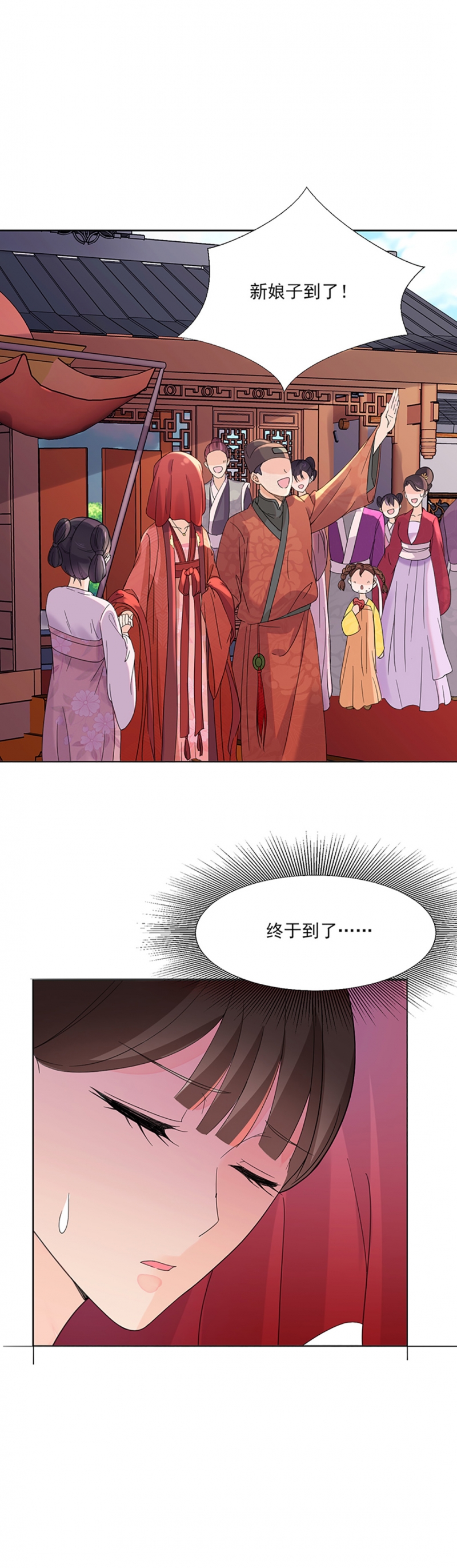 第5话1