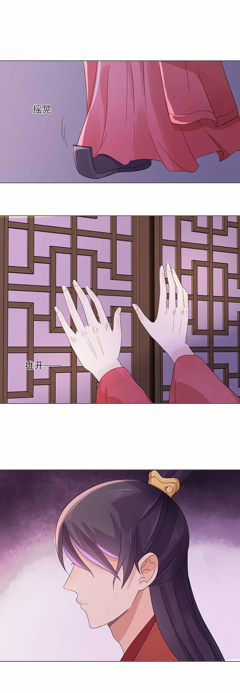 第5话10