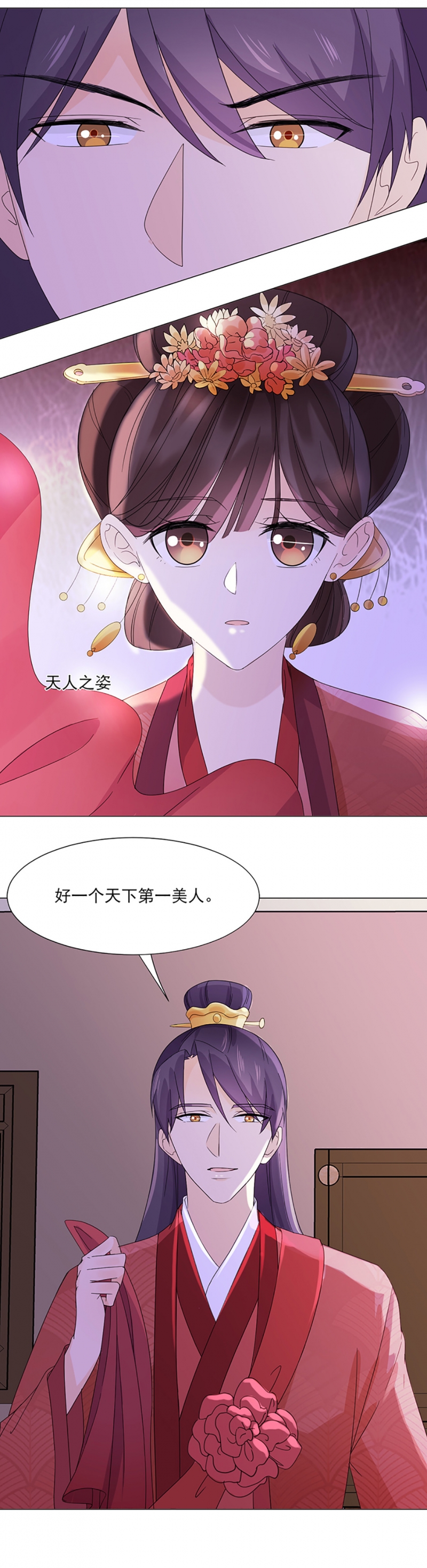 第5话13