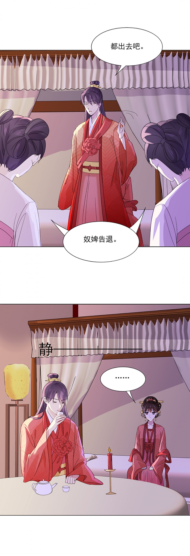 第5话14