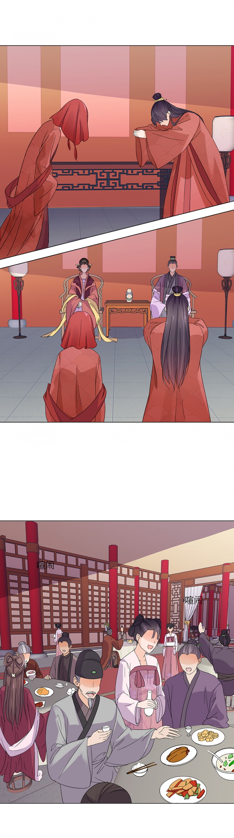 第5话3