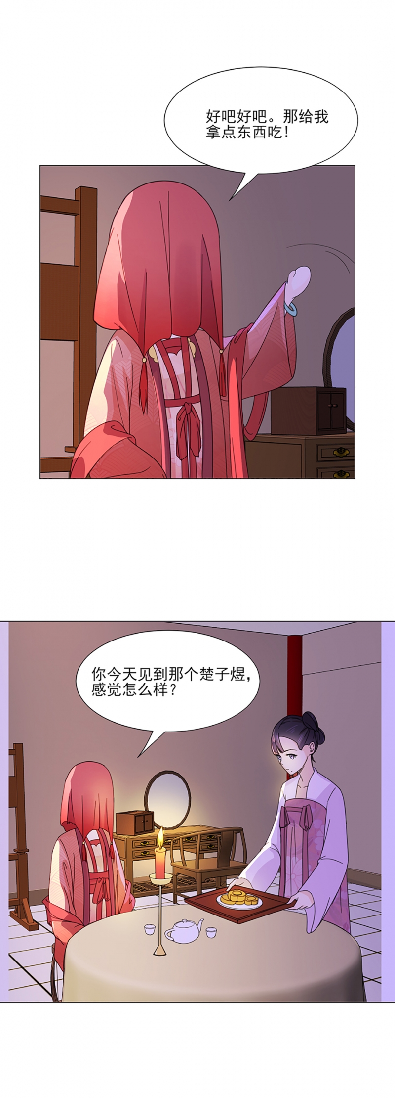 第5话6