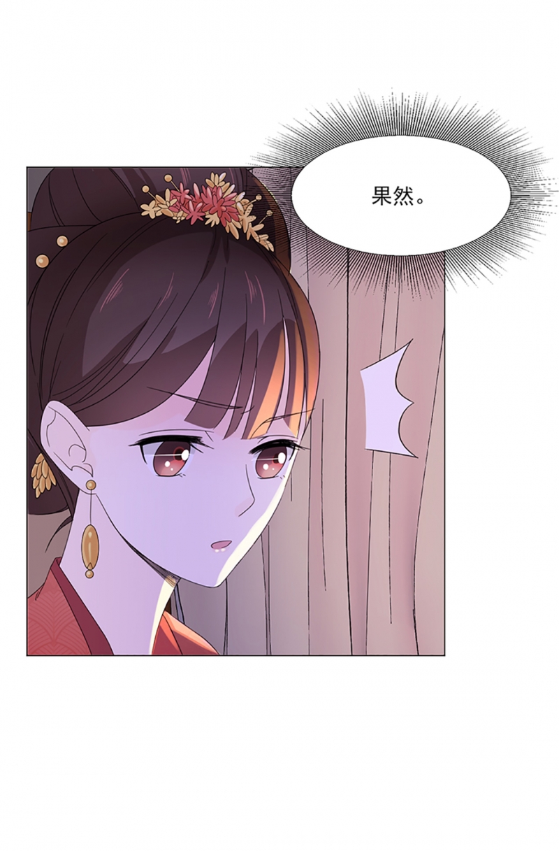 第5话8