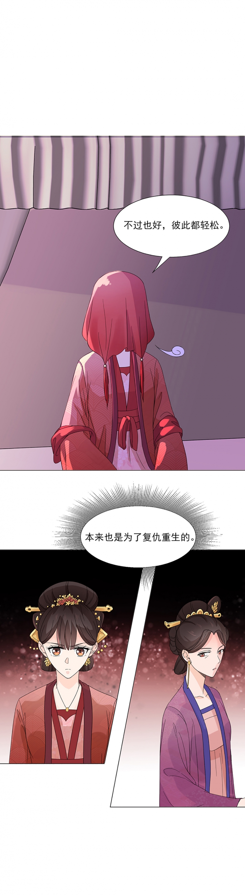 第5话9
