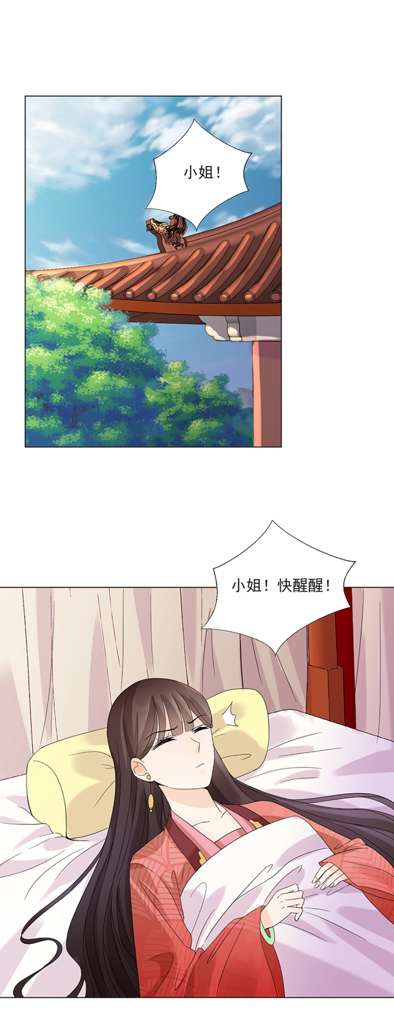 第6话1