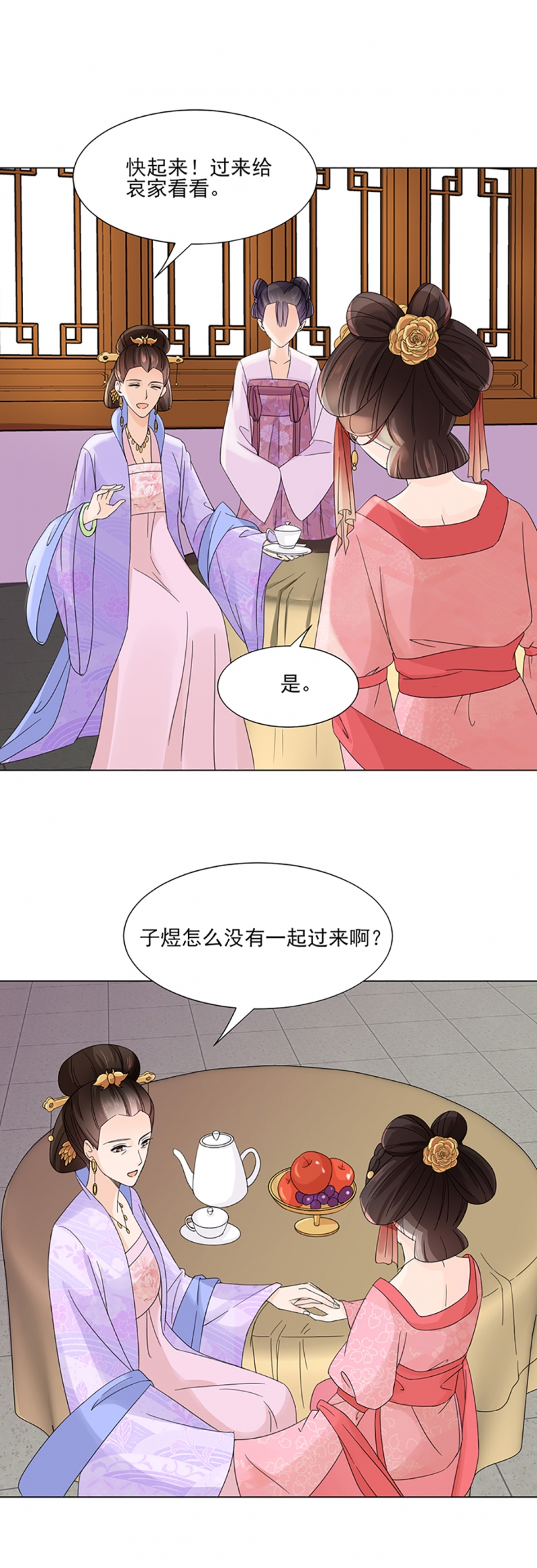 第6话11