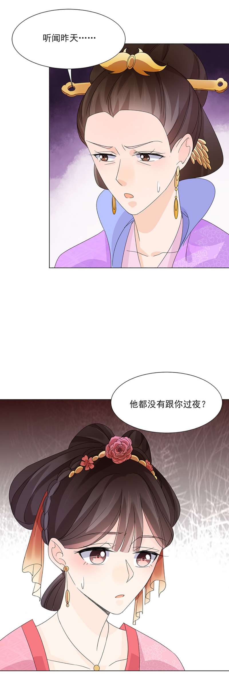 第6话14