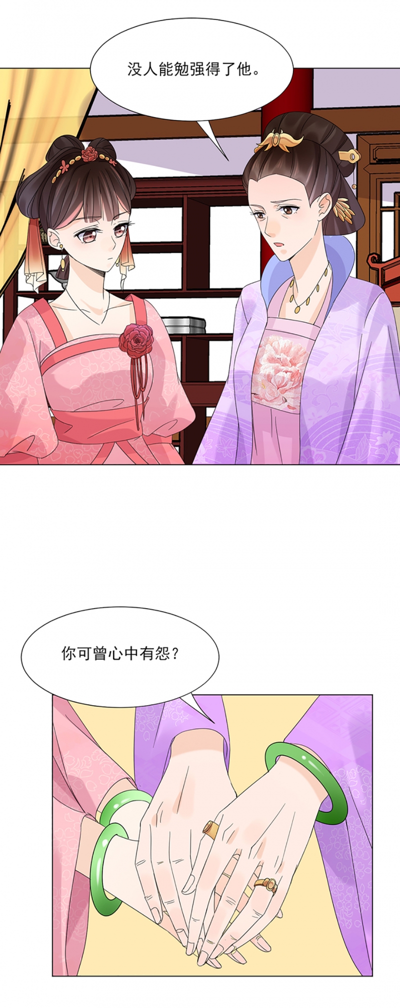 第6话17