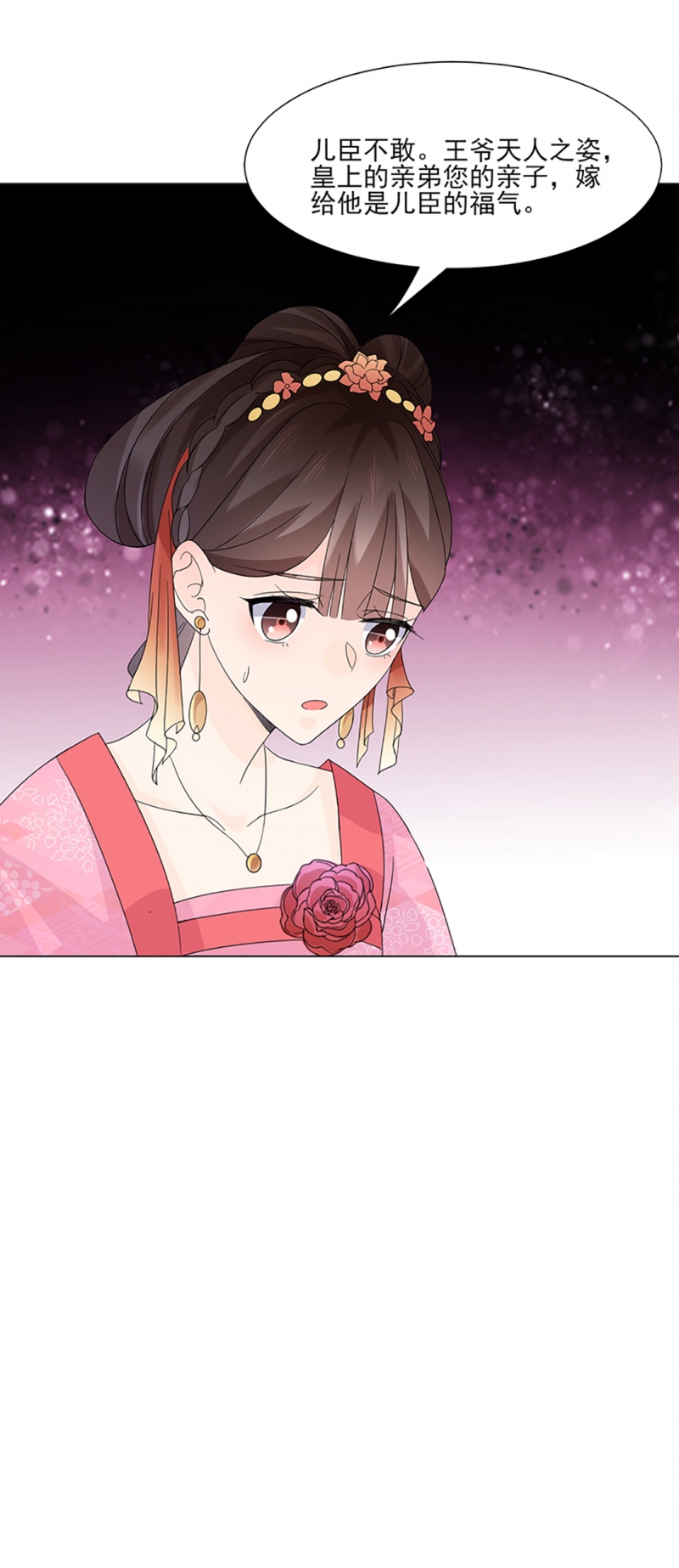 第6话18