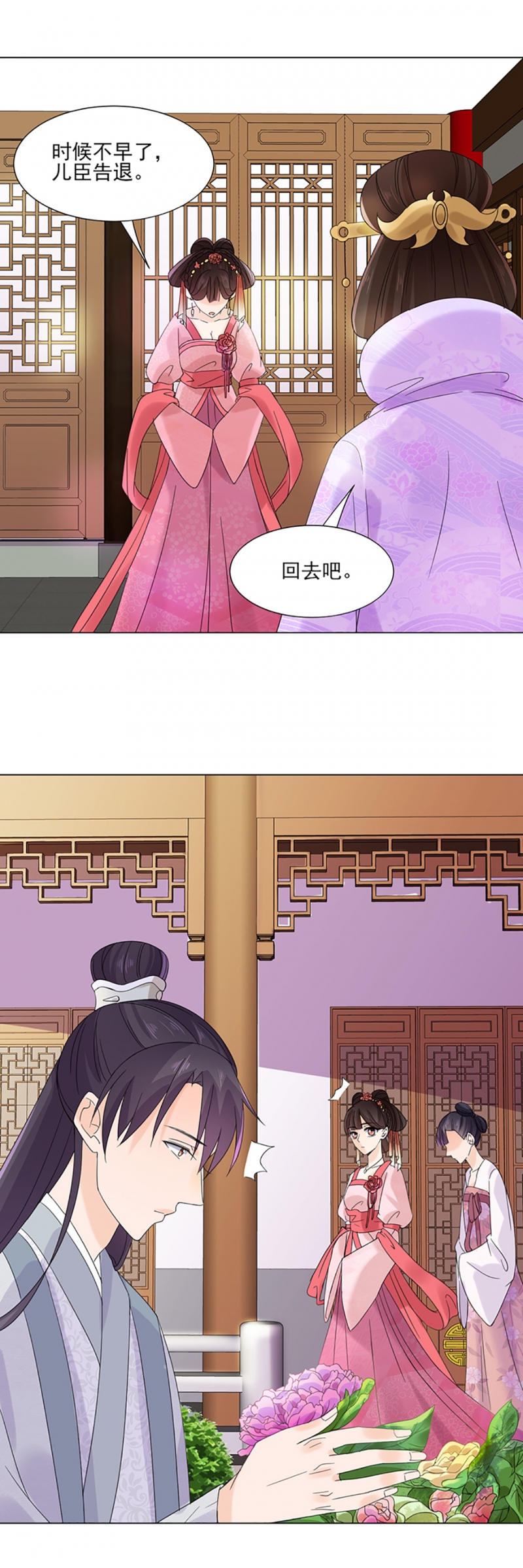 第6话20