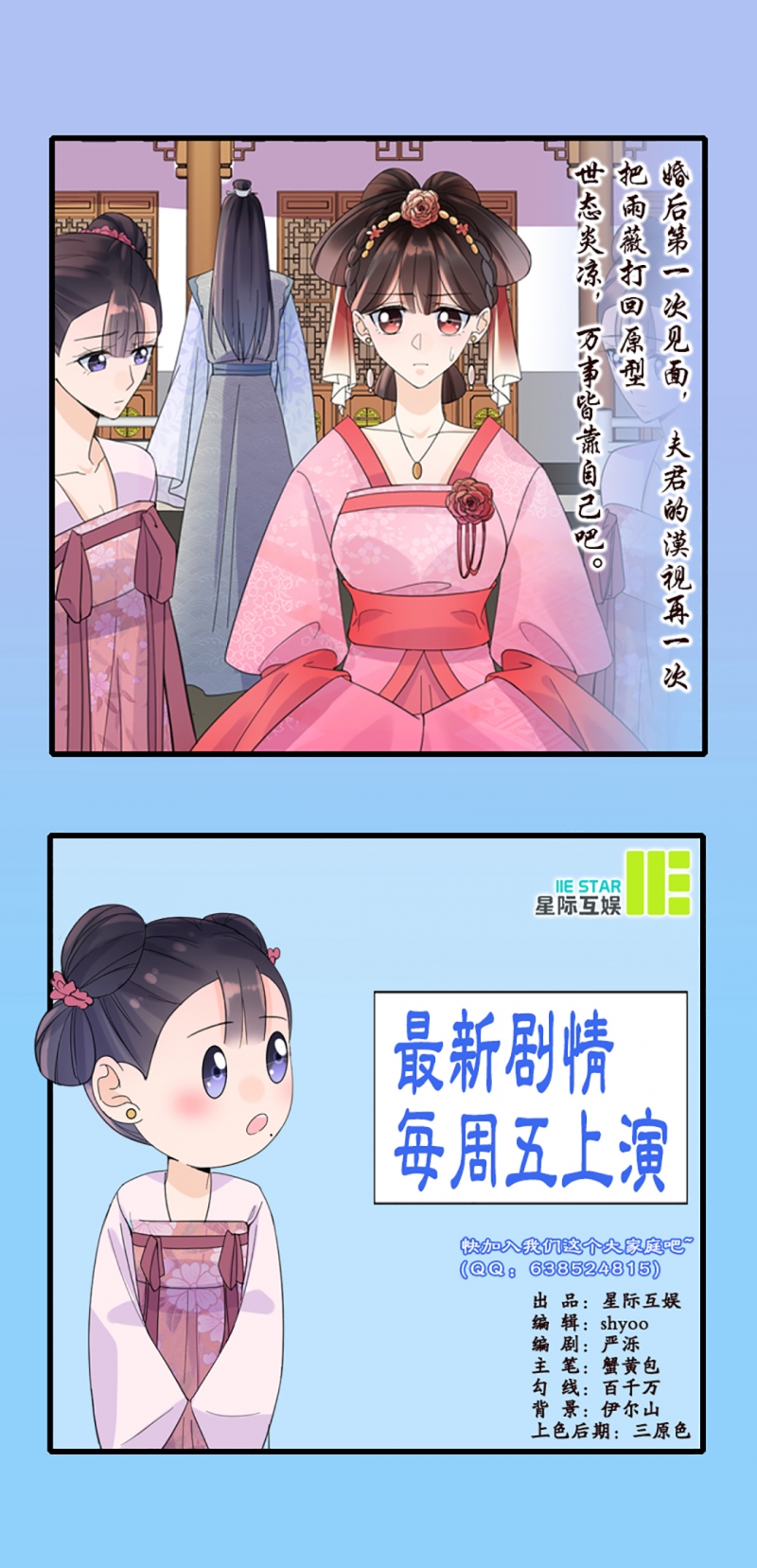 第6话22