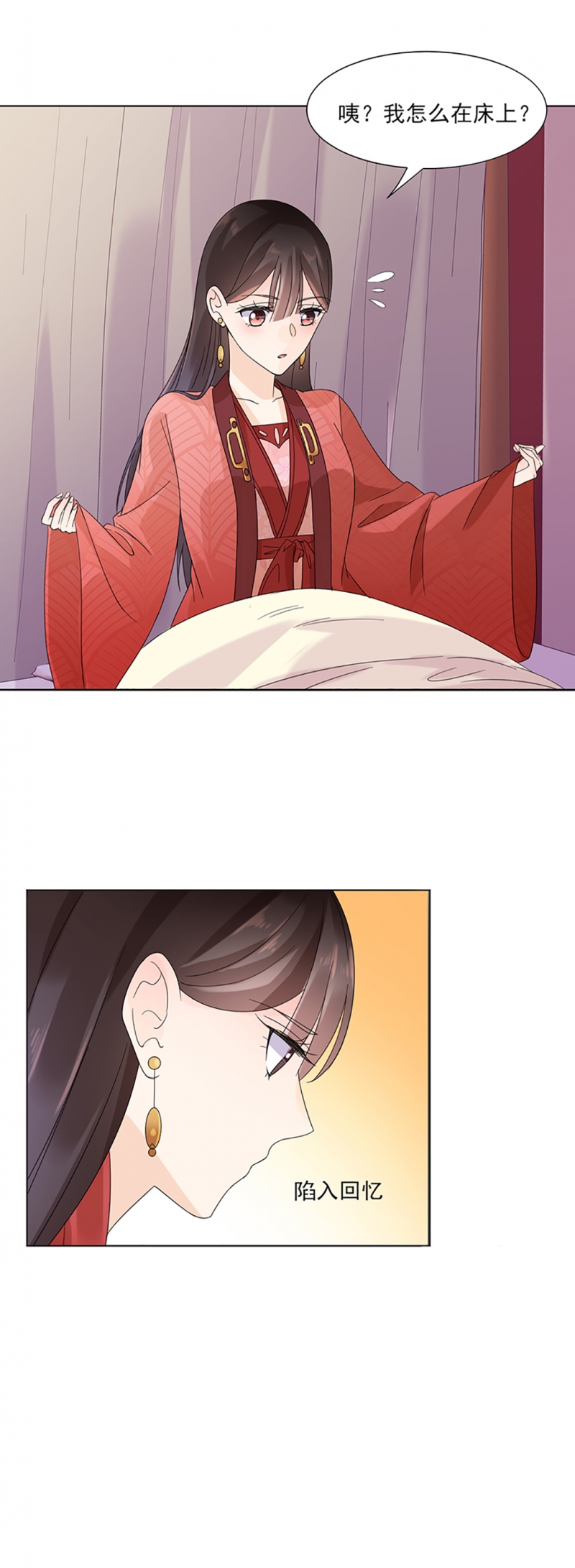 第6话4