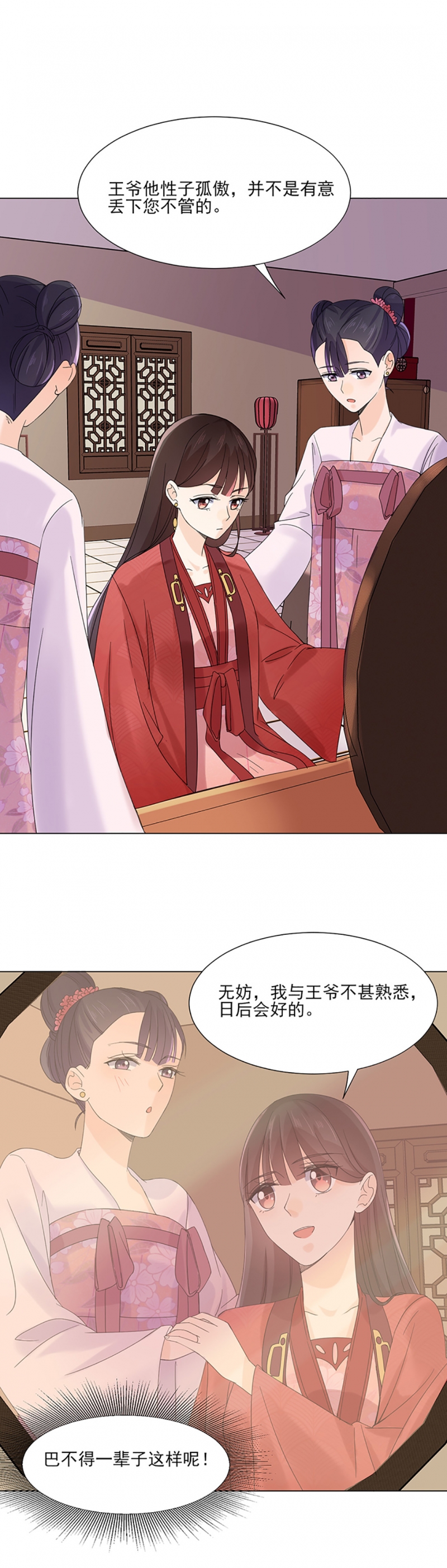 第6话7