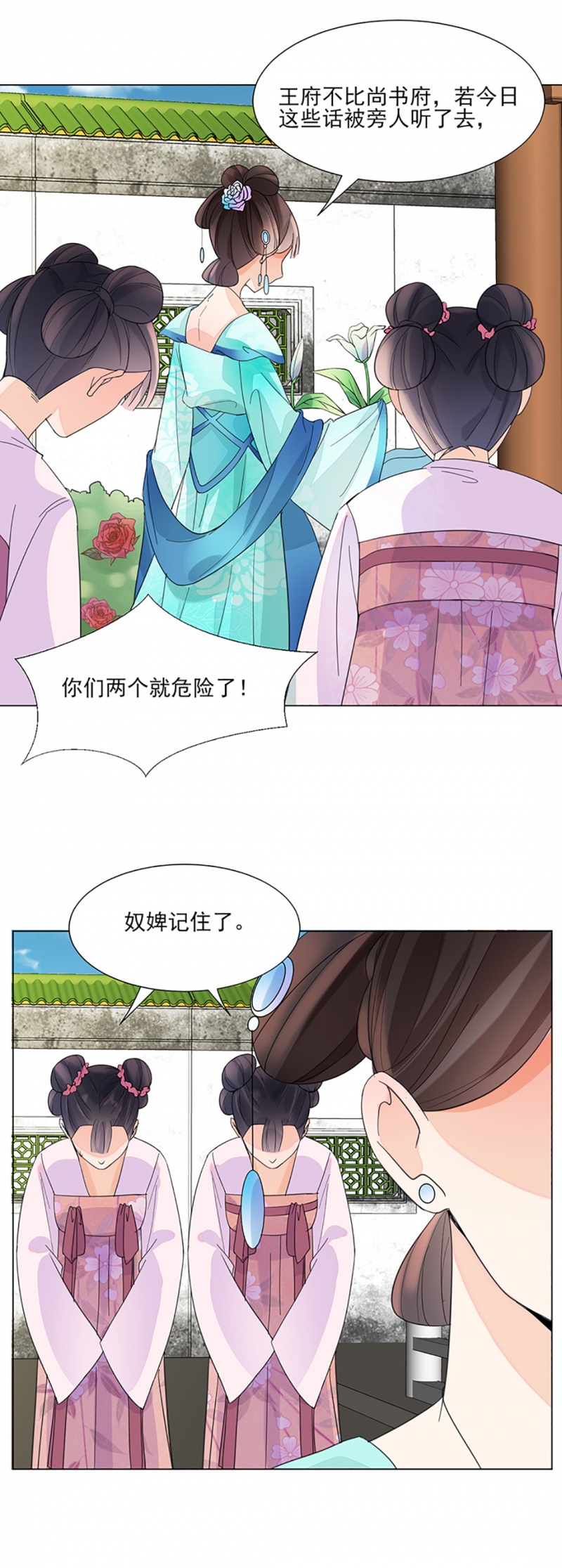 第7话12