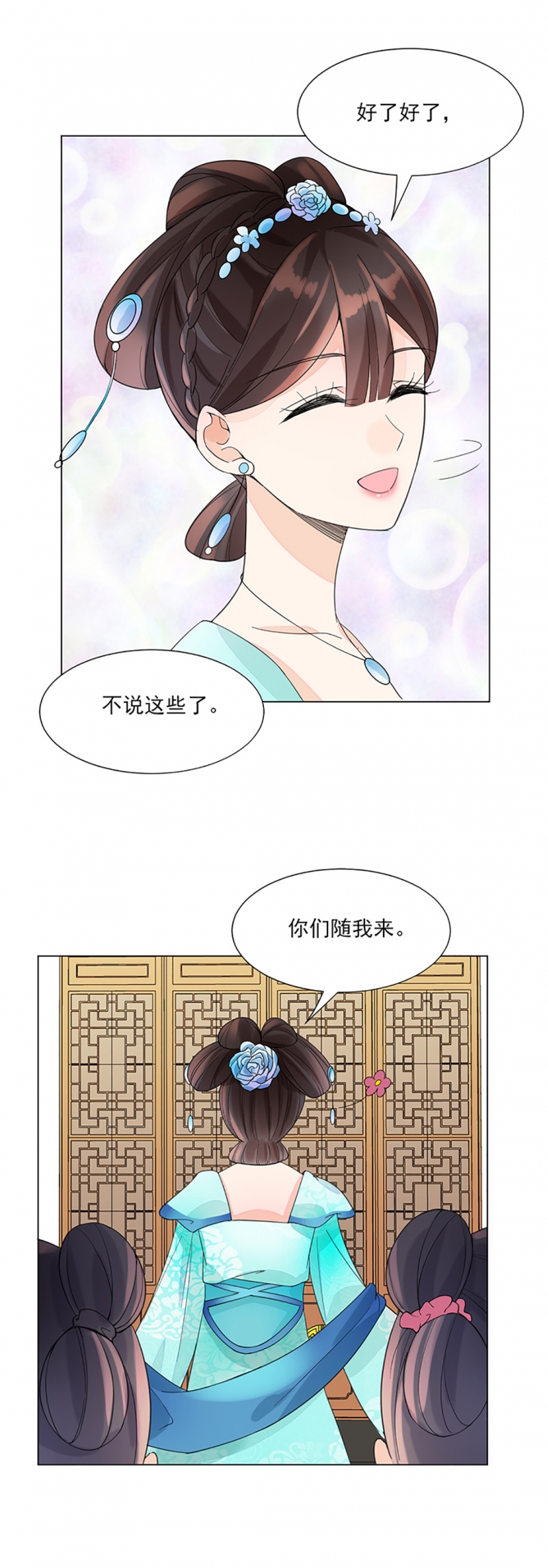 第7话13
