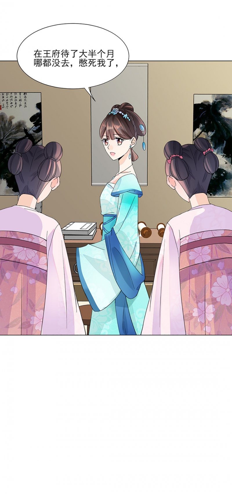 第7话14