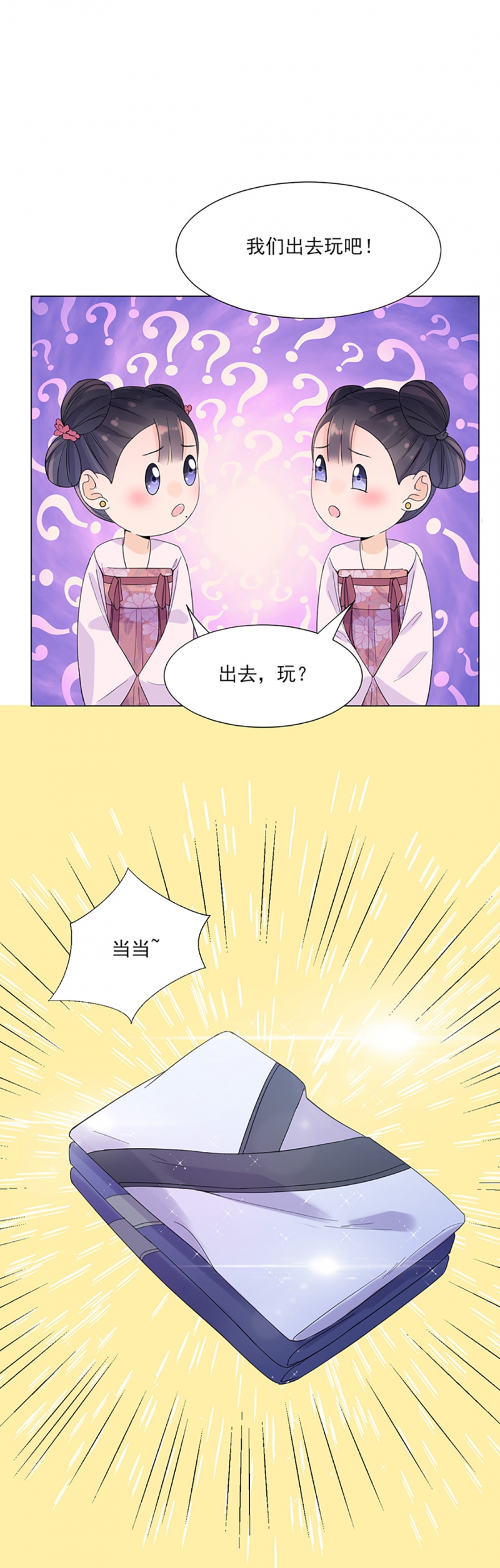 第7话15