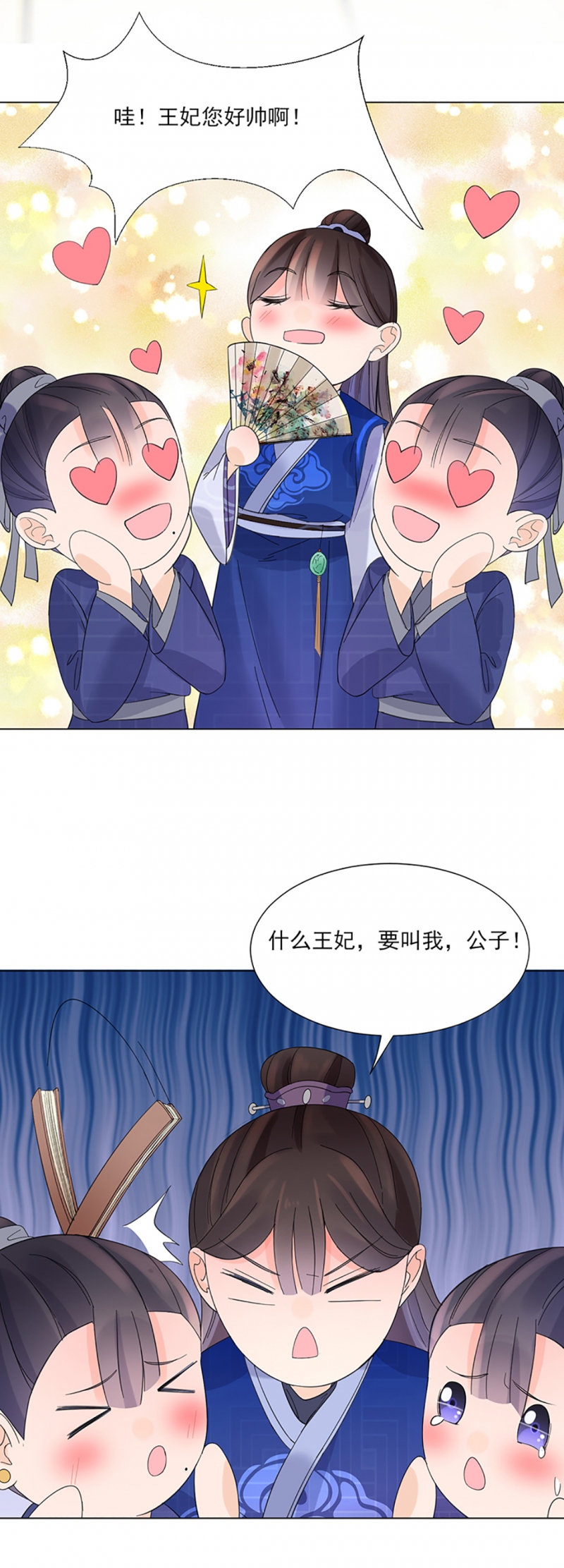 第7话20