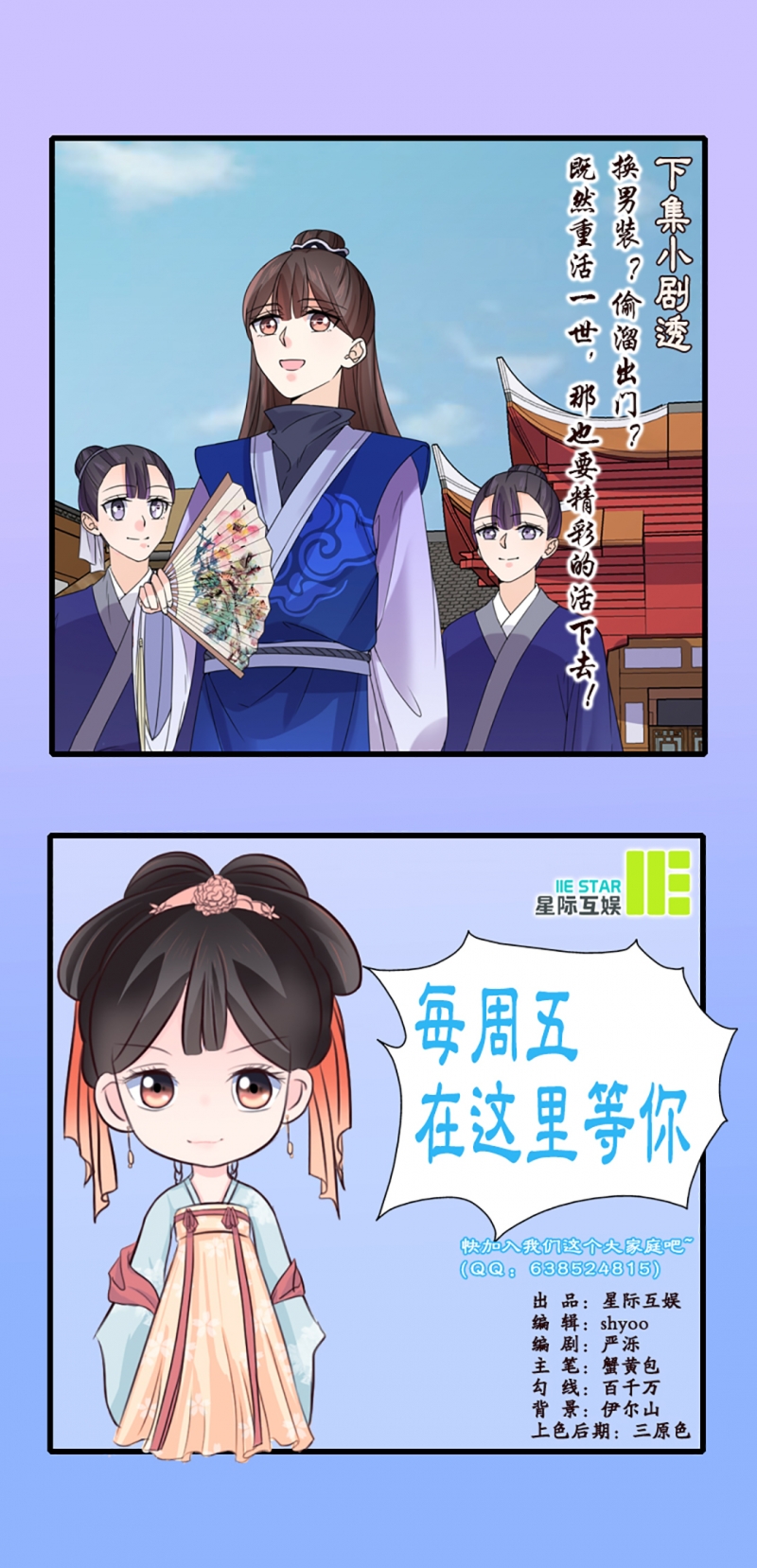 第7话22