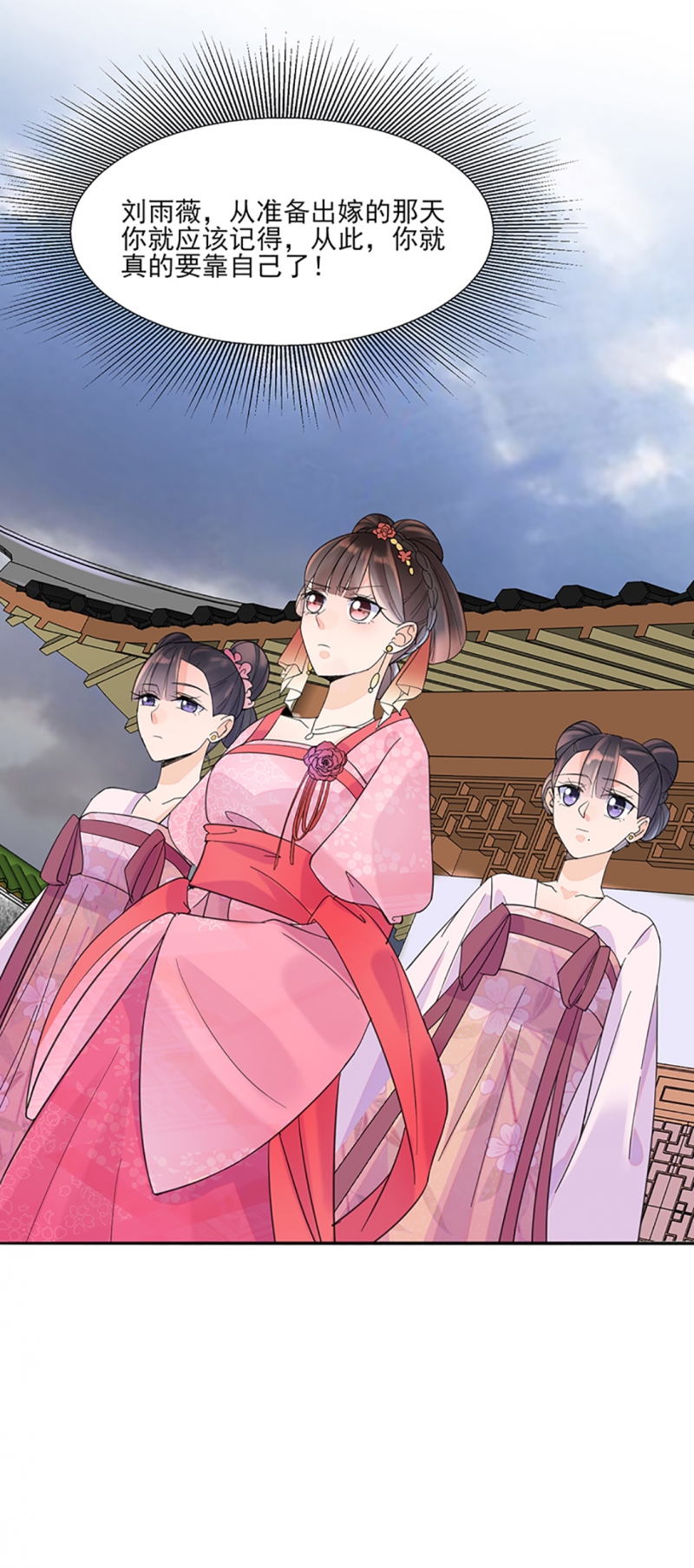 第7话5