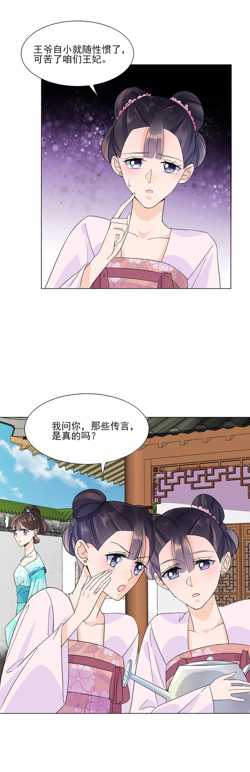 第7话7