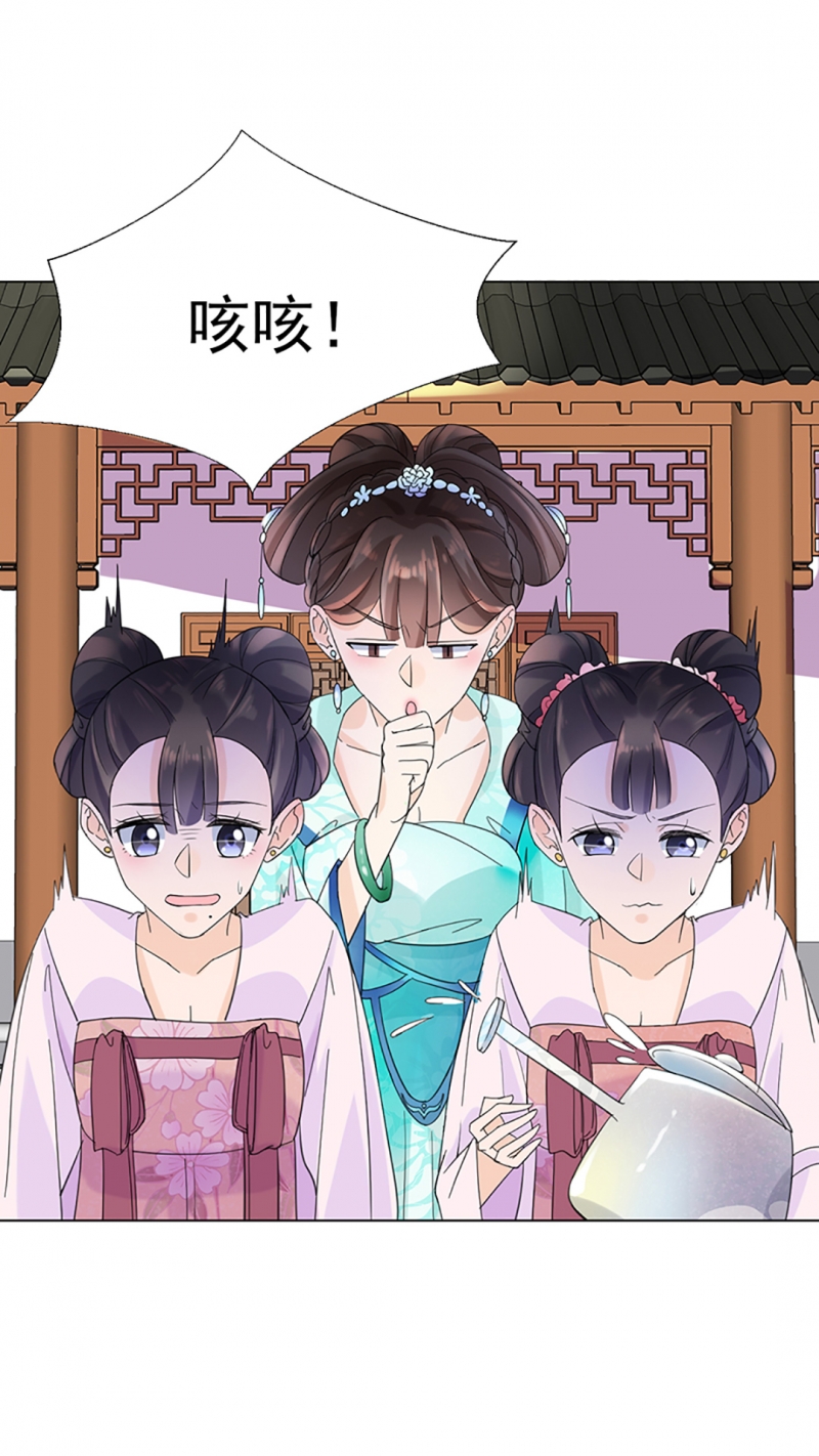 第7话8