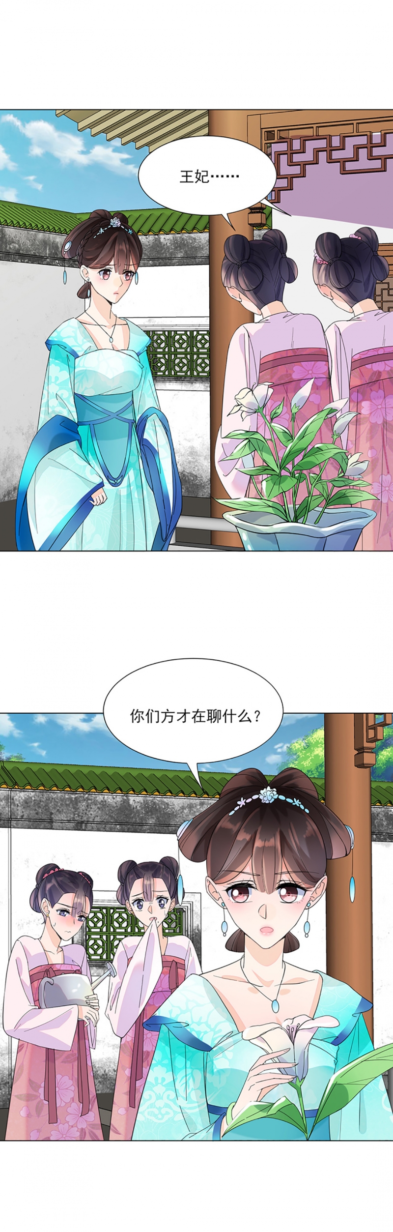 第7话9